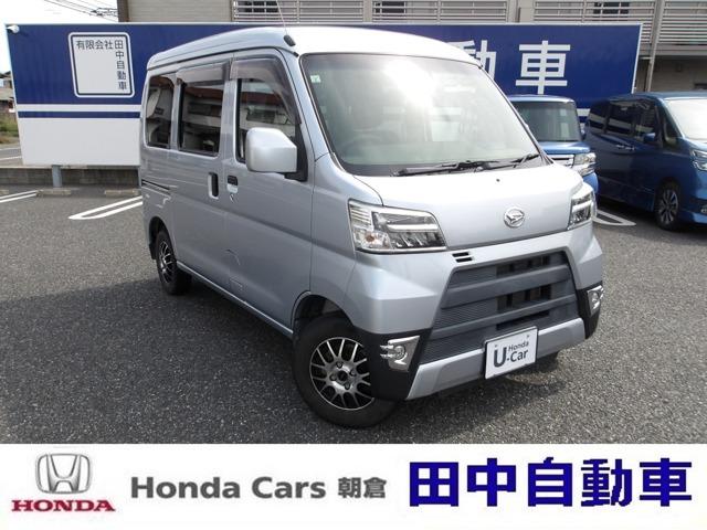 朝倉郡筑前町にございます田中自動車販売です!ハイゼットカーゴ入庫いたしました!