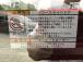 全車保証付き!別途有料で最長3年走行距離制限無も御座います!条件など御座いますので、お気軽にお...