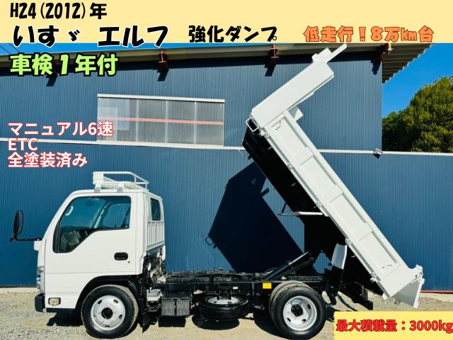 1台1台まごころ込めて仕上げてます!お客様にとって**“戦力になる1台&rdquo...