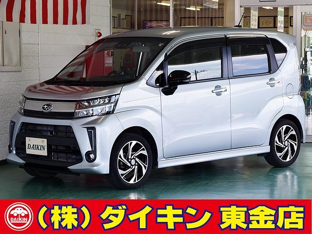 高年式・高品質・無修復車の専門店として全国に良質車を販売して50年の実績。品質チェックシステム...