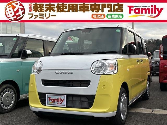 【親切・丁寧な接客】お車のご購入が初めての方・知識が少なく不安な方にも安心していただけるように...