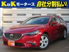 K&Kモータースの在庫をご覧いただき、ありがとうございます!☆店頭に展示していない場合もござい...