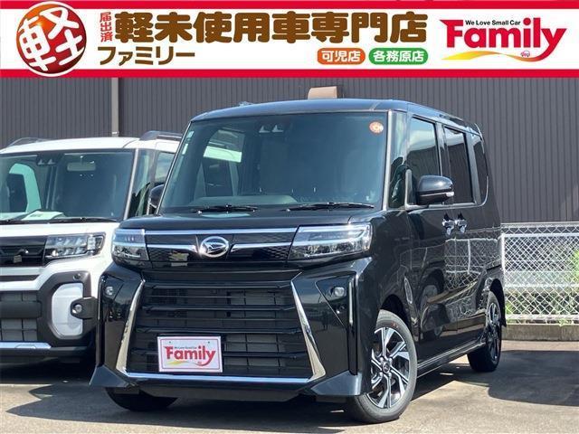 【オールメーカー新車・未使用車 取り扱い専門店】 岐阜県内に3店舗展開中!! 県内最大級の総在...
