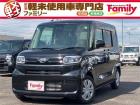 【オールメーカー新車・未使用車 取り扱い専門店】 岐阜県内に3店舗展開中!! 県内最大級の総在...