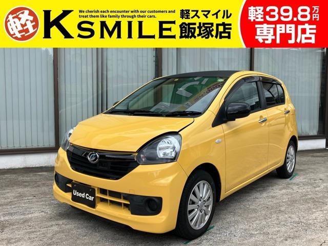 ★〈自社ローン〉取り扱い★軽スマイル飯塚店は、福岡県飯塚市に店舗がある中古軽自動車専門店です!...