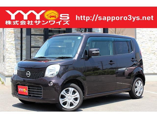 この度はサンワイズの在庫をご閲覧いただき、誠にありがとうございます!ユーザー買取直販のモコです