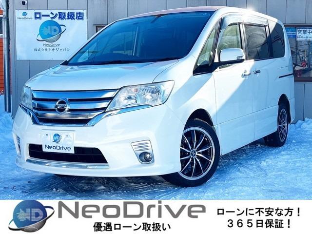 ローンに自信がなくても!!(優遇ローン完備)他社お断りの方 自己破産 債務整理方々まずはご相談...