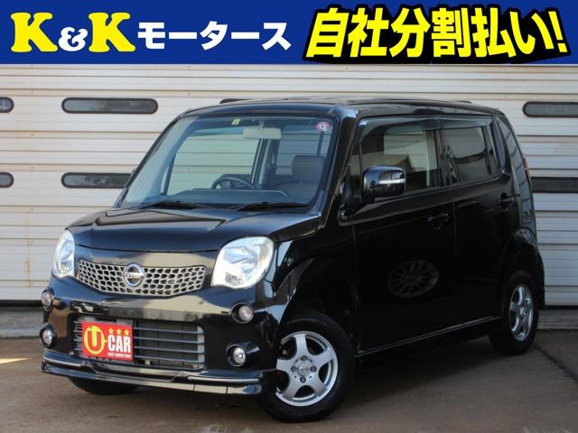 K&Kモータースの在庫をご覧いただき、ありがとうございます!☆店頭に展示していない場合もござい...