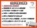 納車後の定期点検、鈑金修理といったアフターメンテナンスもお任せください!詳しくはスタッフ迄!