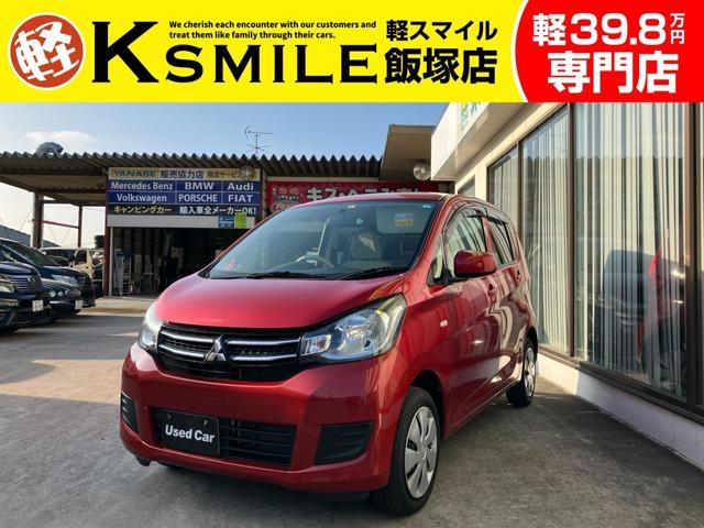★〈自社ローン〉取り扱い★軽スマイル飯塚店は、福岡県飯塚市に店舗がある中古軽自動車専門店です!...