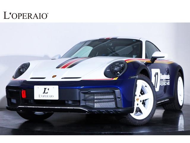 1984年のパリ・ダカールラリーで優勝した「953」の後継として台数限定発売された当車両は、革...