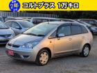 車検2年取得後のお渡し。お支払い総額のみ。