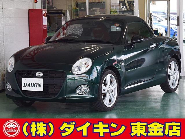 高年式・高品質・無修復車の専門店として全国に良質車を販売して50年の実績。品質チェックシステム...