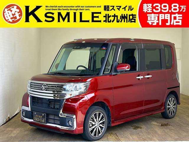 ★〈自社ローン〉も取り扱い★この度は、軽スマイルのタントをご覧いただき誠にありがとうございます!