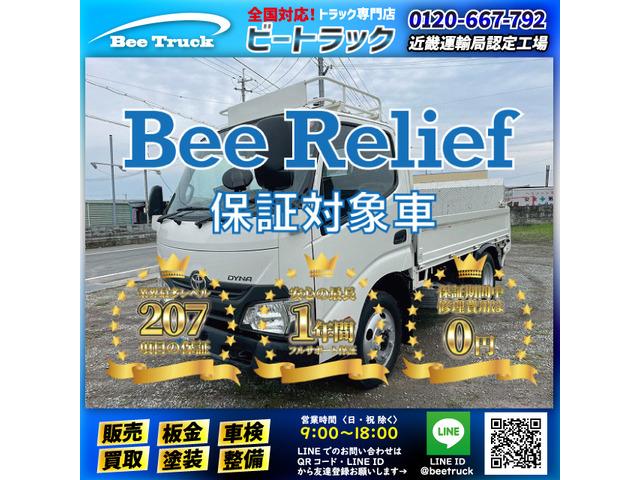 ◎10尺ボディ!◎TOYOTA!◎5速MT!◎