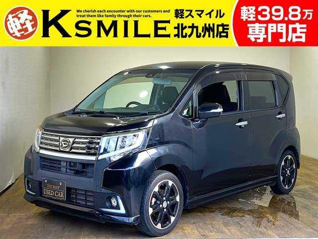 ★自社ローン取り扱い★この度は、軽スマイルの車両をご覧いただき誠にありがとうございます!