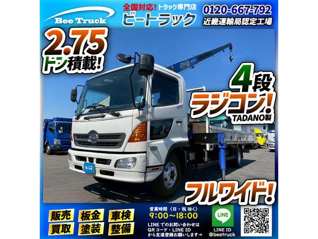 ◎日野J05E・210馬力!◎プロシフト!◎