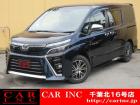 CARINC16号店はミニバン専門店!格安車輌を多く扱っていますので専門スタッフが距離、年式か...