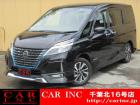 CARINC16号店はミニバン専門店!格安車輌を多く扱っていますので専門スタッフが距離、年式か...