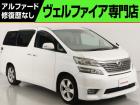 問合わせコード【2522160】★20系アルファード・ヴェルファイア・30前期アルファード・ヴ...
