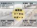 【お問合せ】 お問い合わせは0568-27-9100まで。専門店だからこその知識・経験豊富なス...