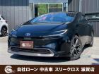ローンが通らない生活からローンが通る生活へ導くことが可能です!★全国対応★保証人不要★頭金不要...