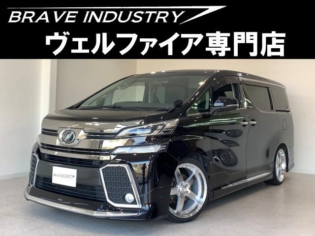 ☆ヴェルファイア専門店☆全国対応3年保証&日本全国納車&ローン審査可能☆頭金0円でもOK!頭金...