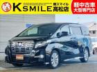 【全車修復歴なし・全車自社保証付き・全車走行管理システムチェック済み】【自社ローン】も完備!!...