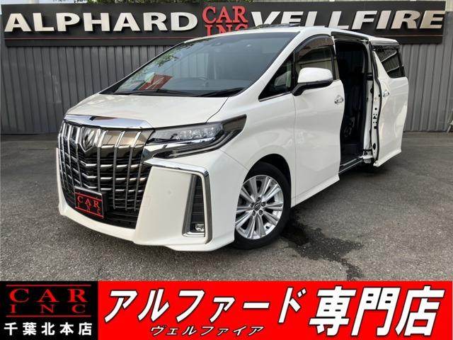 CARINC本店!千葉県6・茨城県3店舗展開中!総在庫1200台超!乗りたかった車がきっと見つかる!