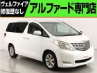 問合わせコード【2530160】★20系アルファード・ヴェルファイア・30前期アルファード・ヴ...
