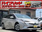 お客様のお車をあらゆる分野から『トータルカーライフサポート』をさせて頂くことが可能となっており...