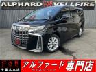 CARINC本店!千葉県6・茨城県3店舗展開中!総在庫1200台超!乗りたかった車がきっと見つかる!