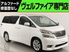 問合わせコード【2573160】★20系アルファード・ヴェルファイア・30前期アルファード・ヴ...