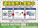 全国販売実績多数 LINEにて詳細画像、お見積りお送りします 書類は郵送にてお送りいたします ...