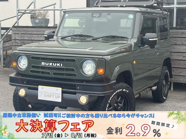 この度は閲覧いただきありがとうございます。新しく入庫しました車両のご紹介をいたします。お気軽に...