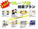 MISEKURU工房ではクレープ開業セットをご用意しております!焼き方・巻き方・売り方しっかり...