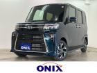 登録済未使用車専門店 ONIX船橋飯山満店の車両を拝見頂きありがとうございます。ご不明な点や他...
