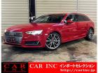 輸入車を通じて感動と歓びを。CAR INC Import Selectionでございます。