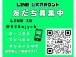 お車のお写真や動画の送付も可能です。お気軽に追加、お問い合わせください。LINEで簡単即日ロー...