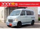 この度はサンワイズの在庫をご閲覧いただき、誠にありがとうございます!ユーザー買取直販のバモスホ...