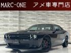 この度は弊社車両をご覧いただき有難う御座います。当店は埼玉県春日部市のアメ車専門店です。