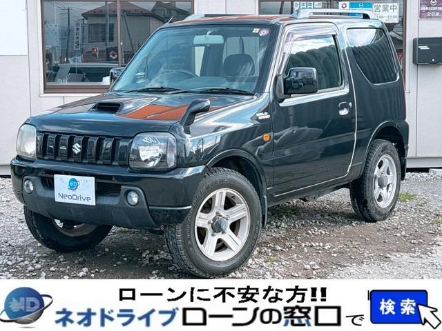 ローンに不安な方〇債務を整理中の方〇自己破産されている方〇自社ローンに通らなかった方〇クレジッ...