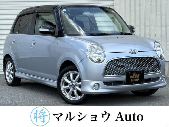 マルショウAutoのページをご覧いただき、ありがとうございます!