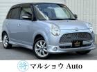 マルショウAutoのページをご覧いただき、ありがとうございます!