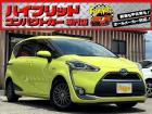 お客様のお車をあらゆる分野から『トータルカーライフサポート』をさせて頂くことが可能となっており...