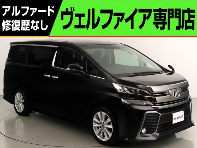 問合わせコード【2529070】★20系アルファード・ヴェルファイア・30前期アルファード・ヴ...