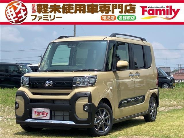 【オールメーカー新車・未使用車 取り扱い専門店】 岐阜県内に3店舗展開中!! 県内最大級の総在...
