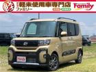 【オールメーカー新車・未使用車 取り扱い専門店】 岐阜県内に3店舗展開中!! 県内最大級の総在...