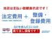 東松山ICから約15分 県道66号沿いのお店です!マイタウン入口駅から徒歩3分!