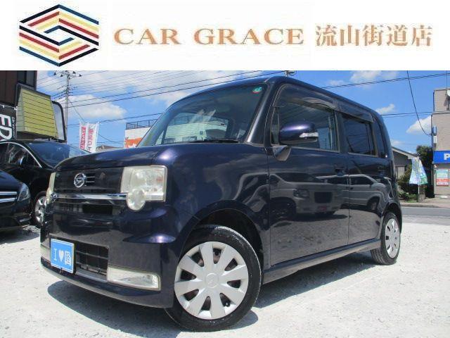 ★店舗直通電話:04-7128-5367★グーグルマップ『カーグレイス流山街道店』でお越し頂け...